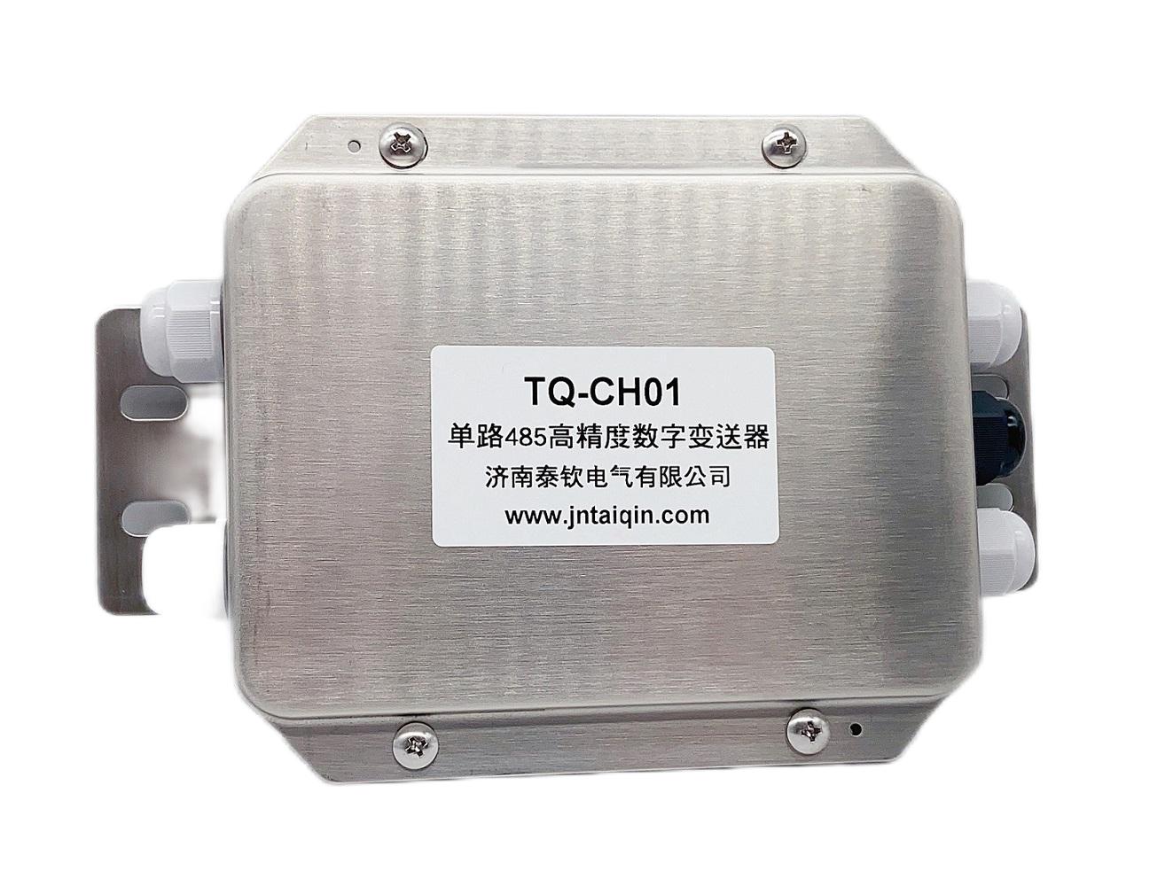 TQ-CH01 单路/多路数字接线盒