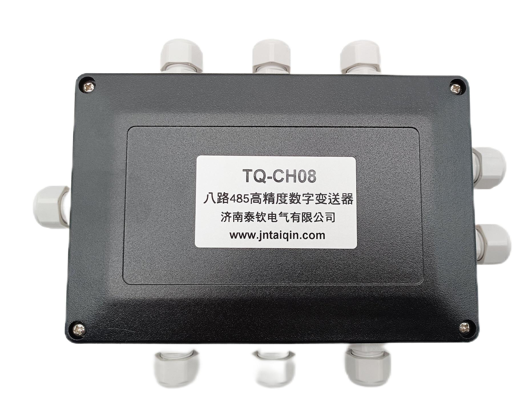 TQ-CH01 单路/多路数字接线盒