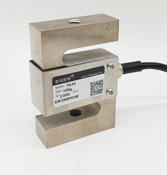 TQ-A5方S型拉压称重传感器