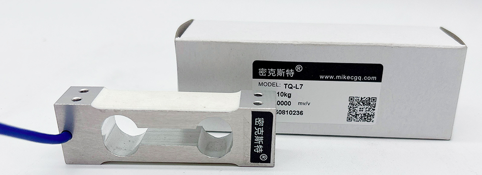 TQ-L7单点式称重传感器