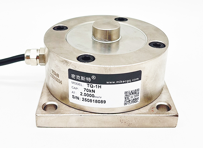 TQ-1H单点轮辐式称重传感器